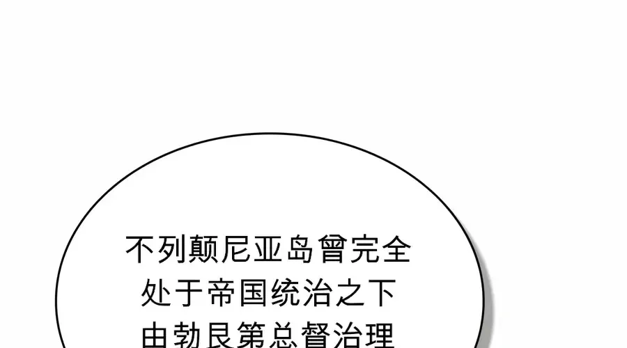 第59话 第110页