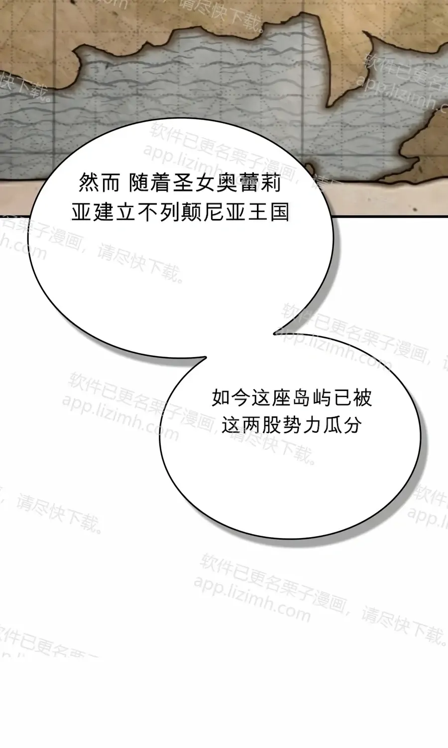 第59话 第112页