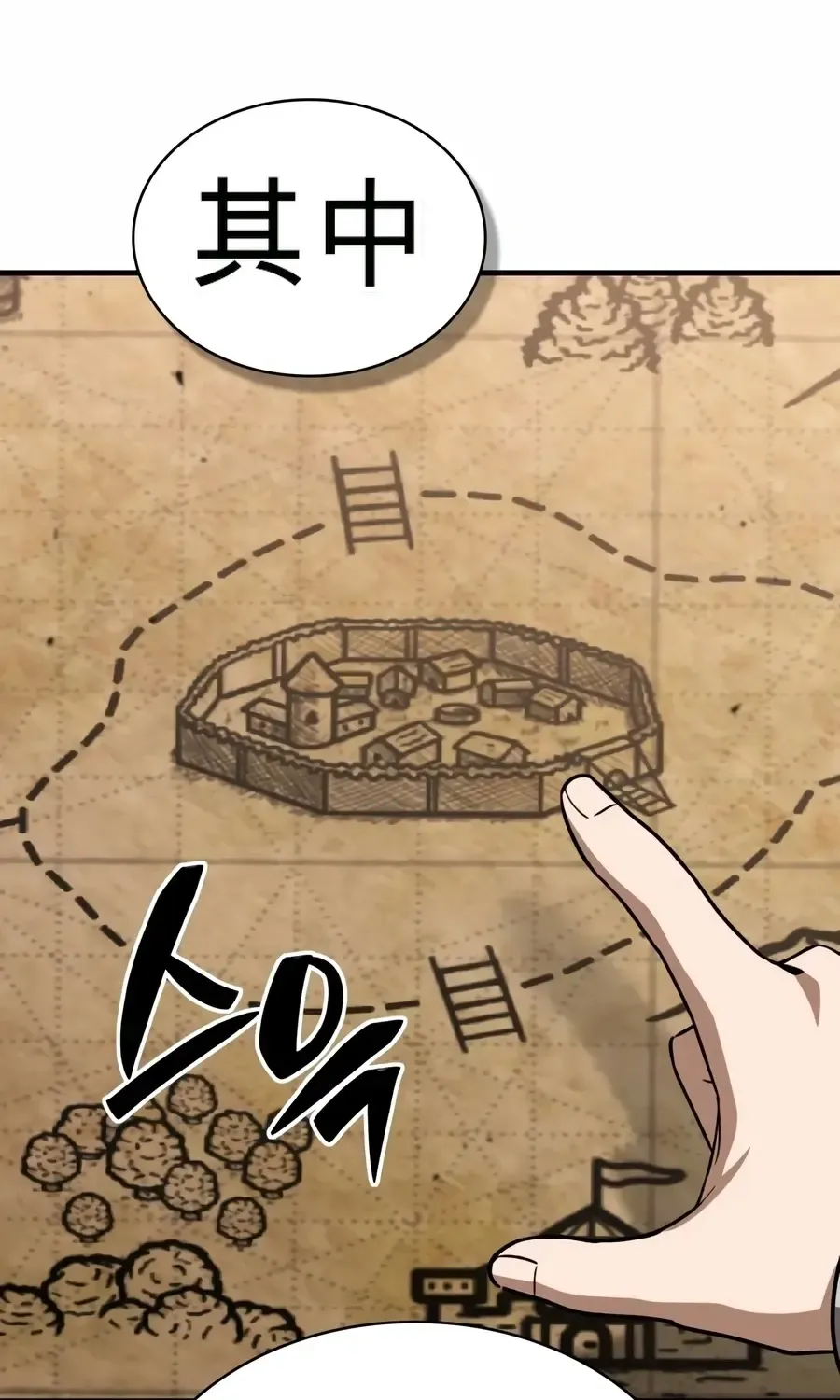 第59话 第113页