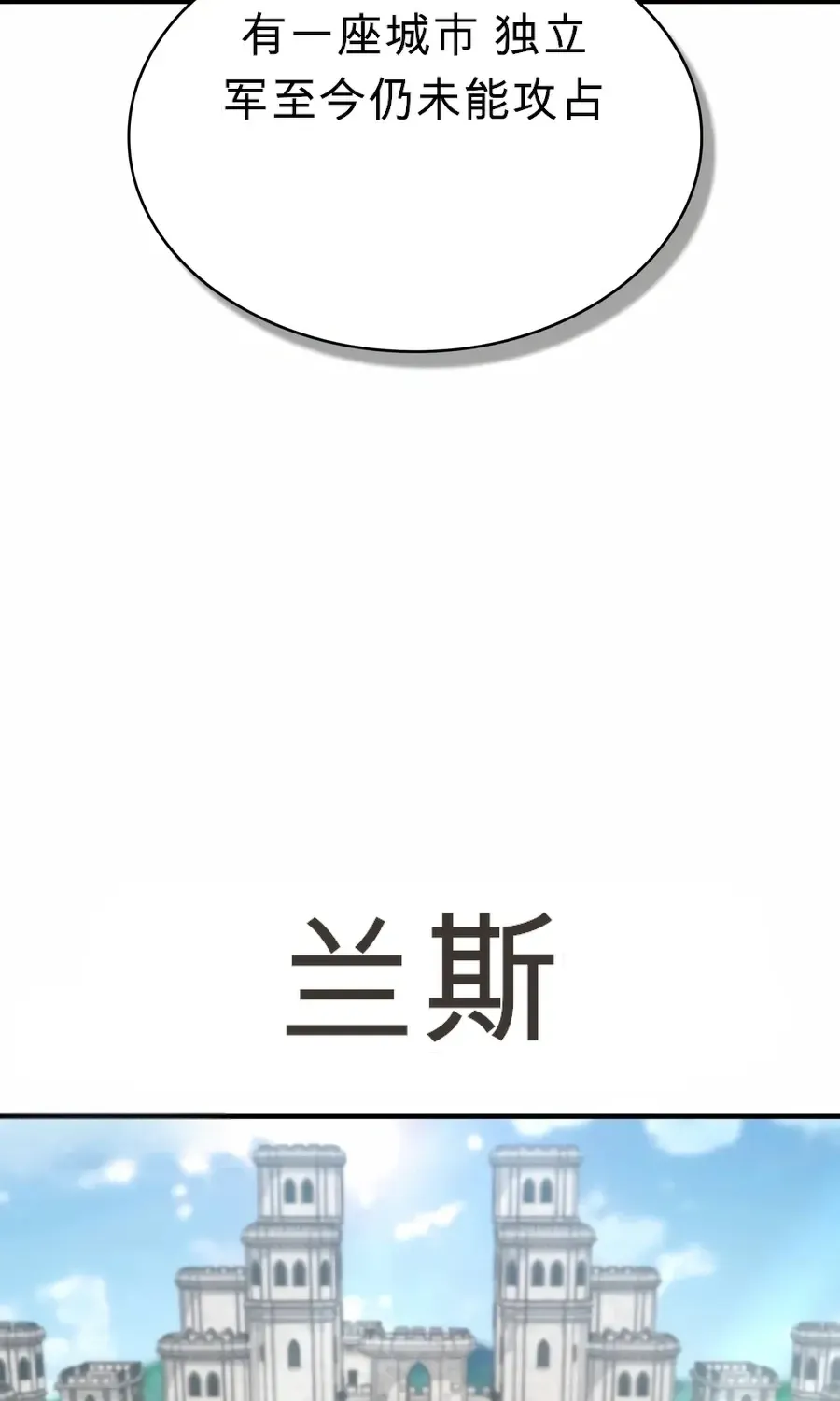 第59话 第114页