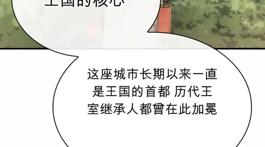 第59话 第116页