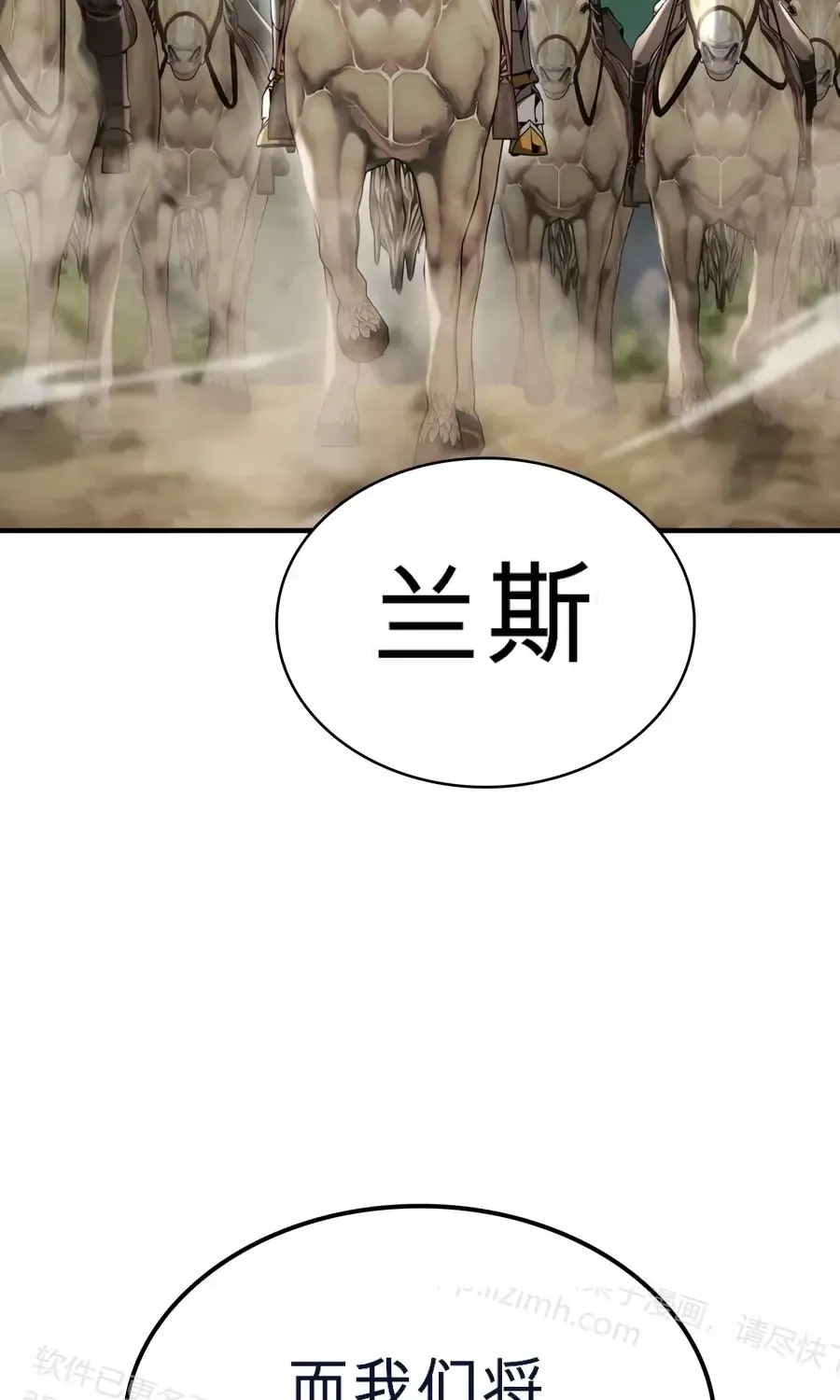 第59话 第119页