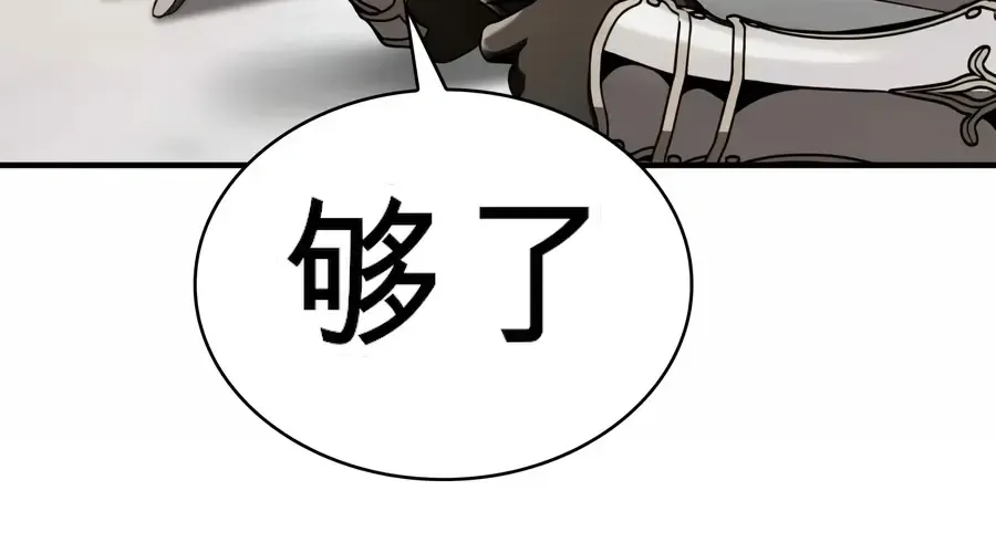第59话 第123页