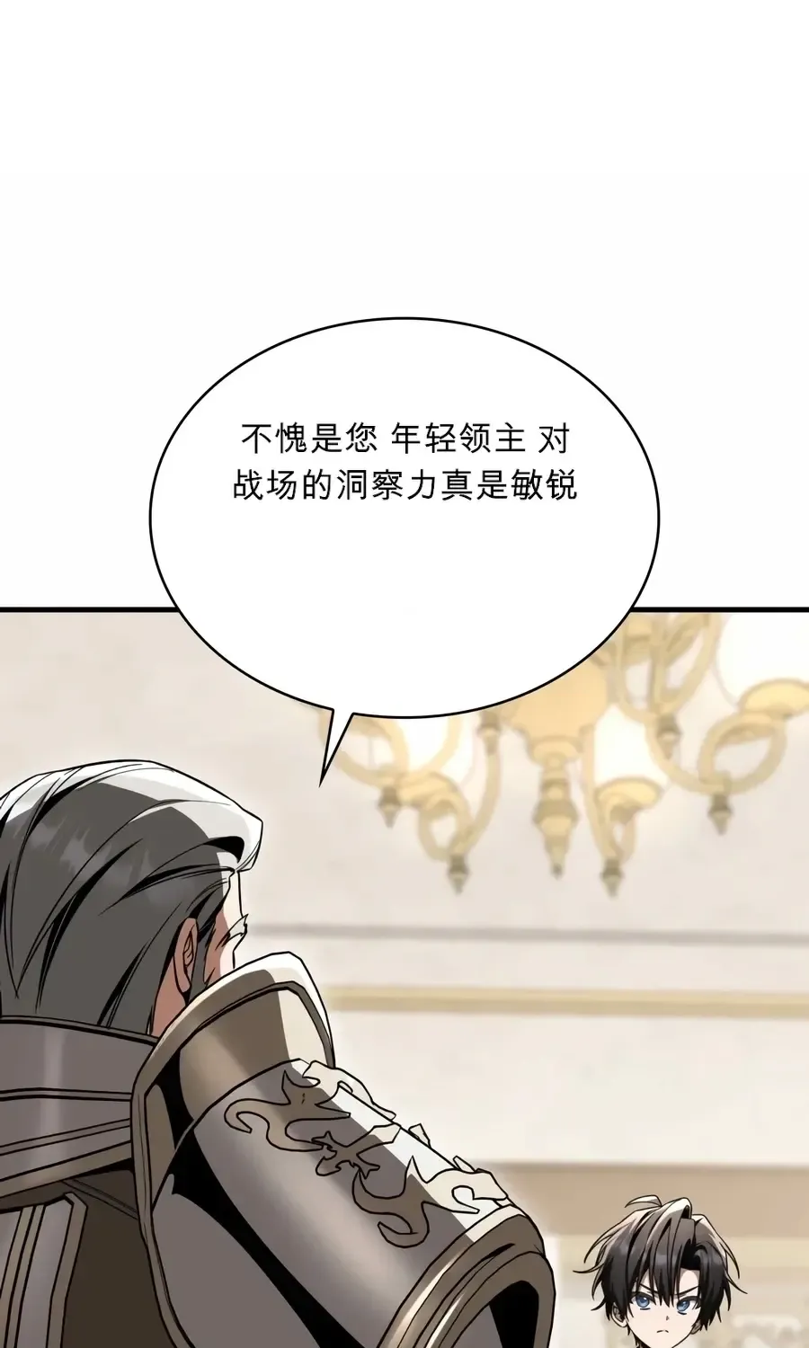 第59话 第124页