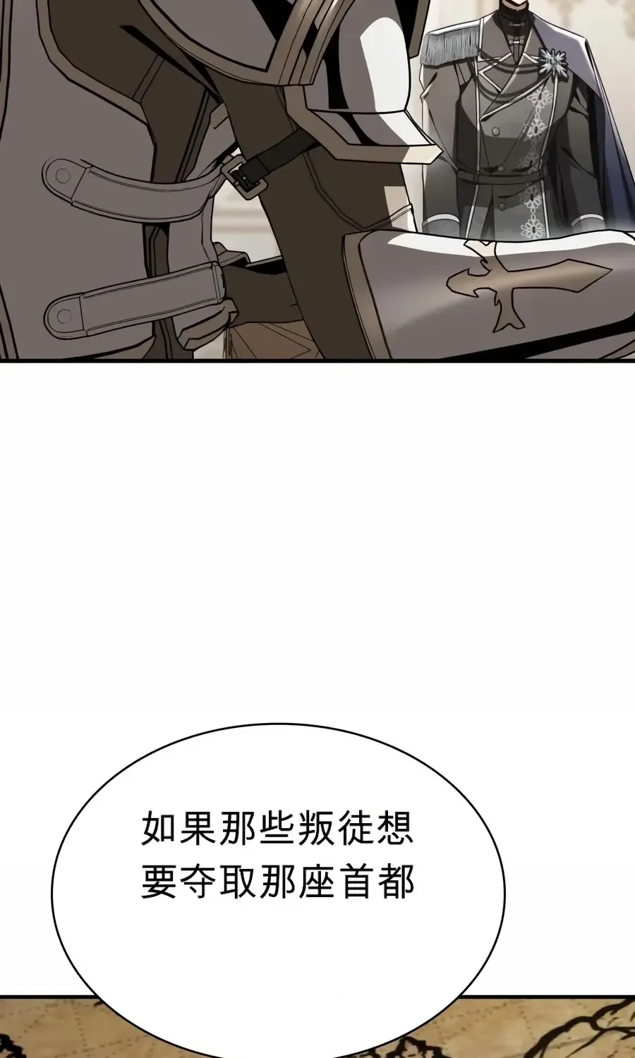 第59话 第125页