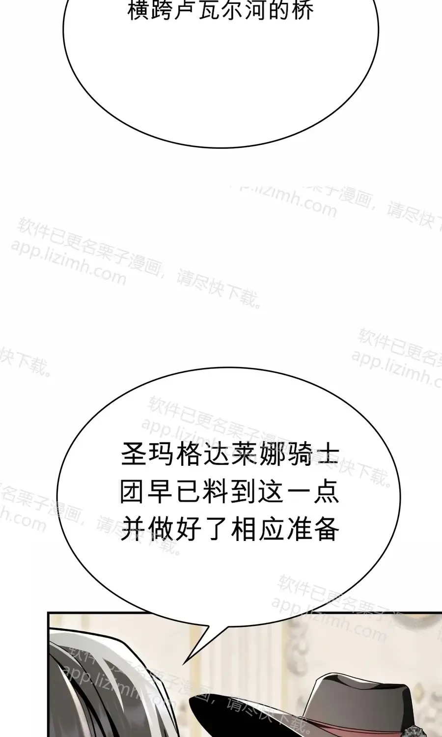 第59话 第127页