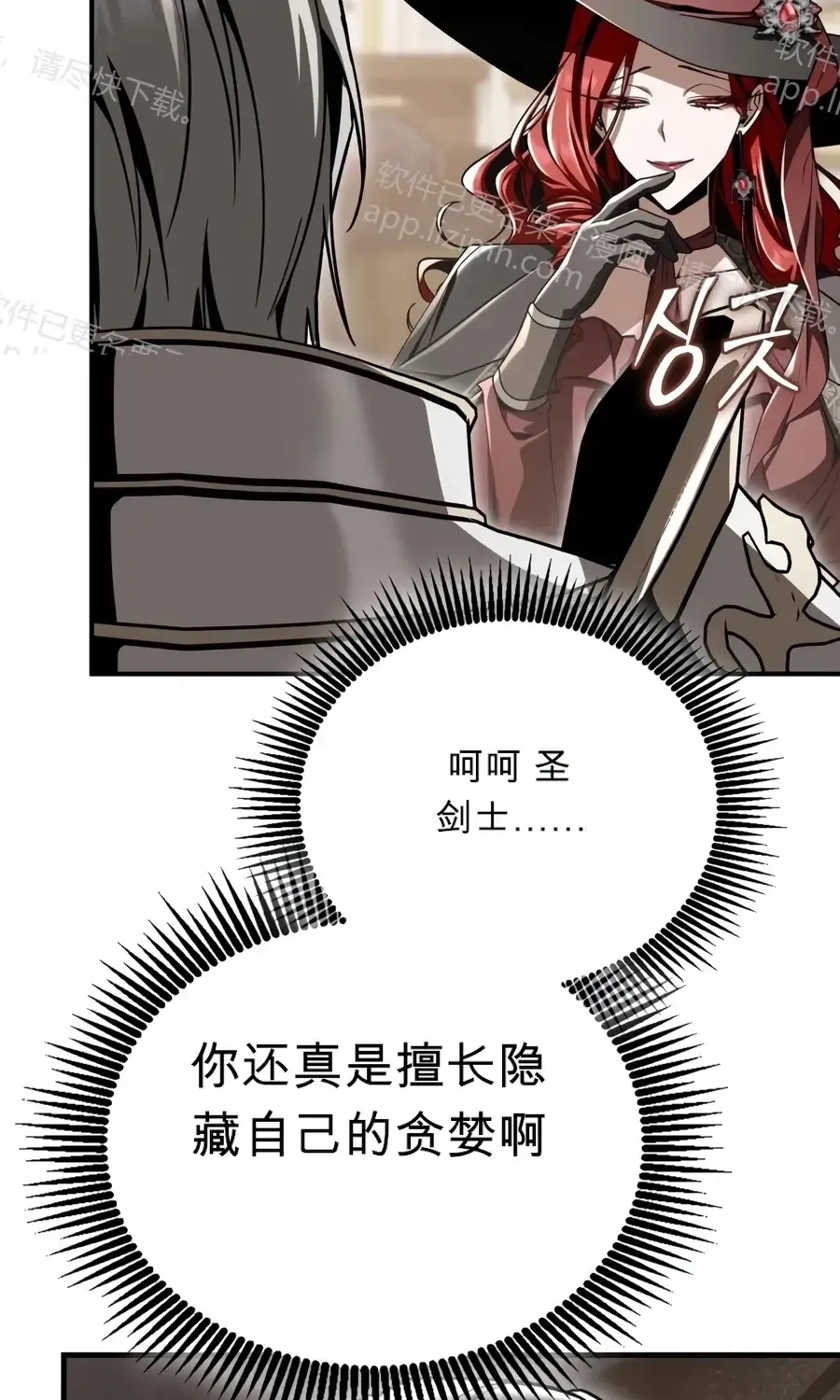 第59话 第128页