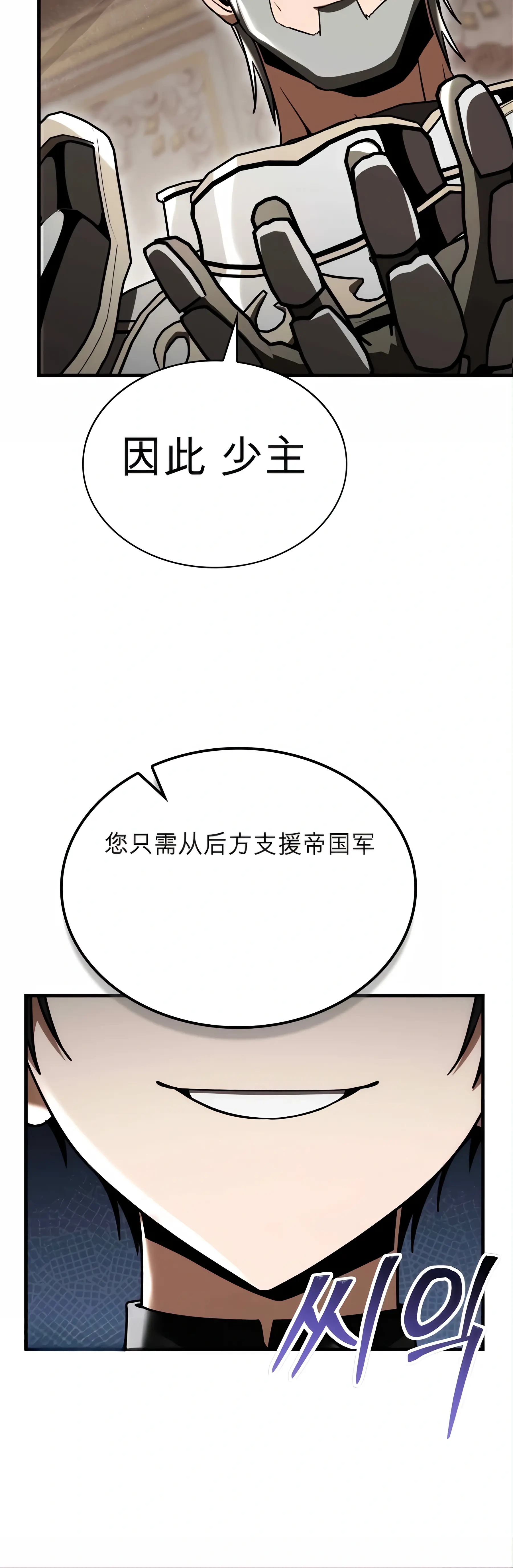 第59话 第130页