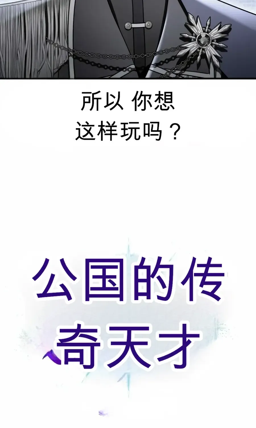 第59话 第132页