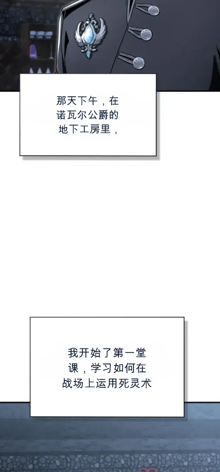 第31话 第2页