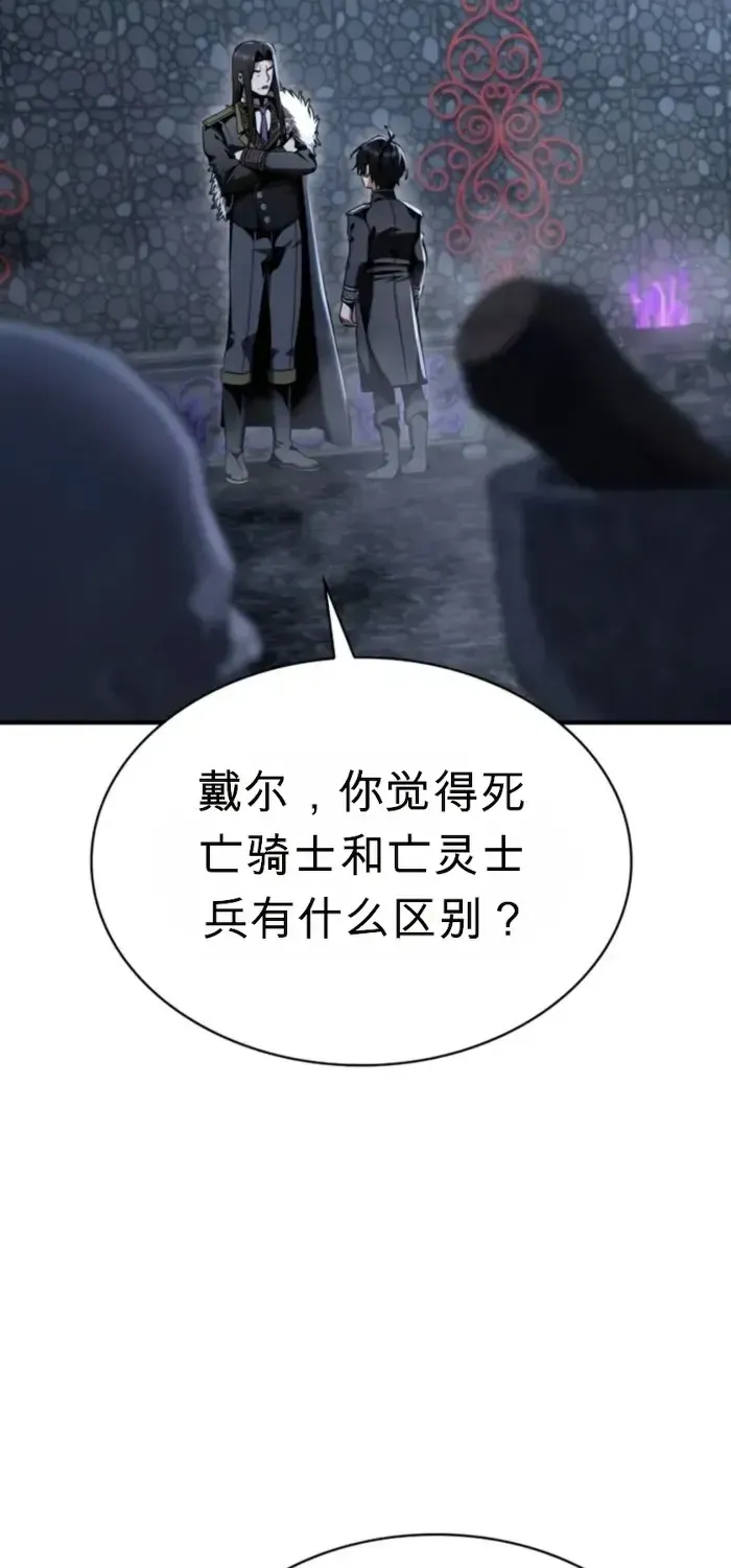 第31话 第3页
