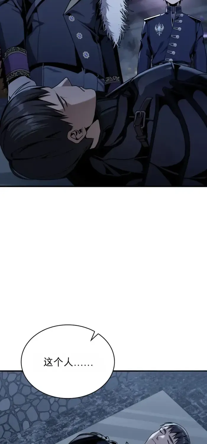 第31话 第11页