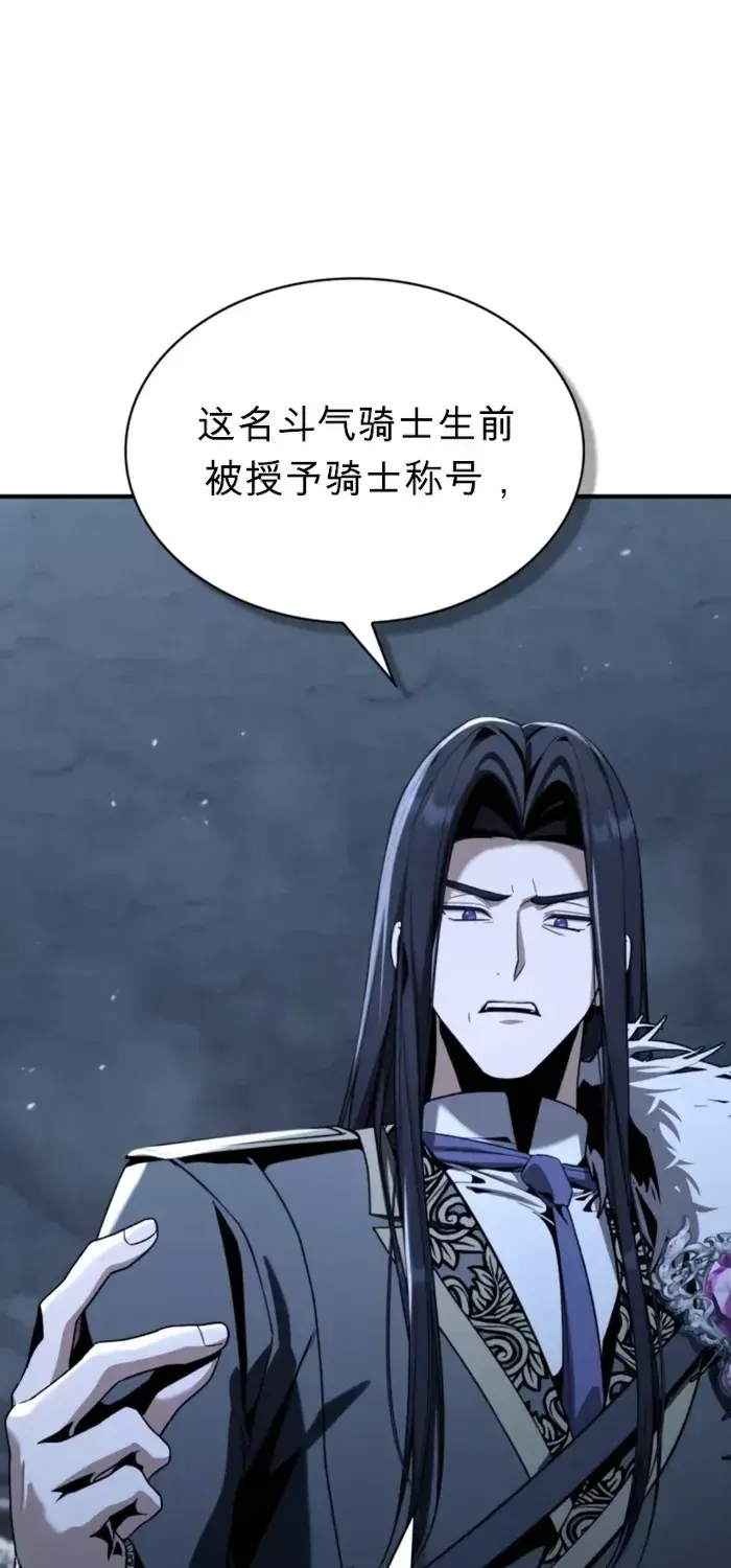 第31话 第13页