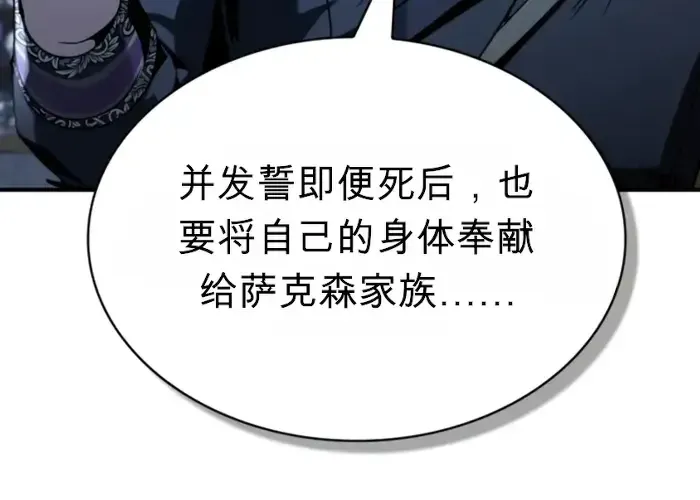 第31话 第14页