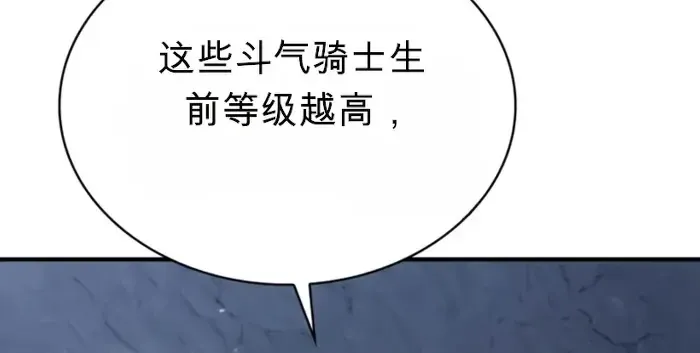 第31话 第17页