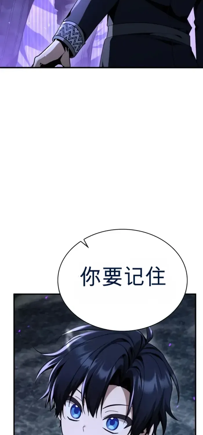 第31话 第20页