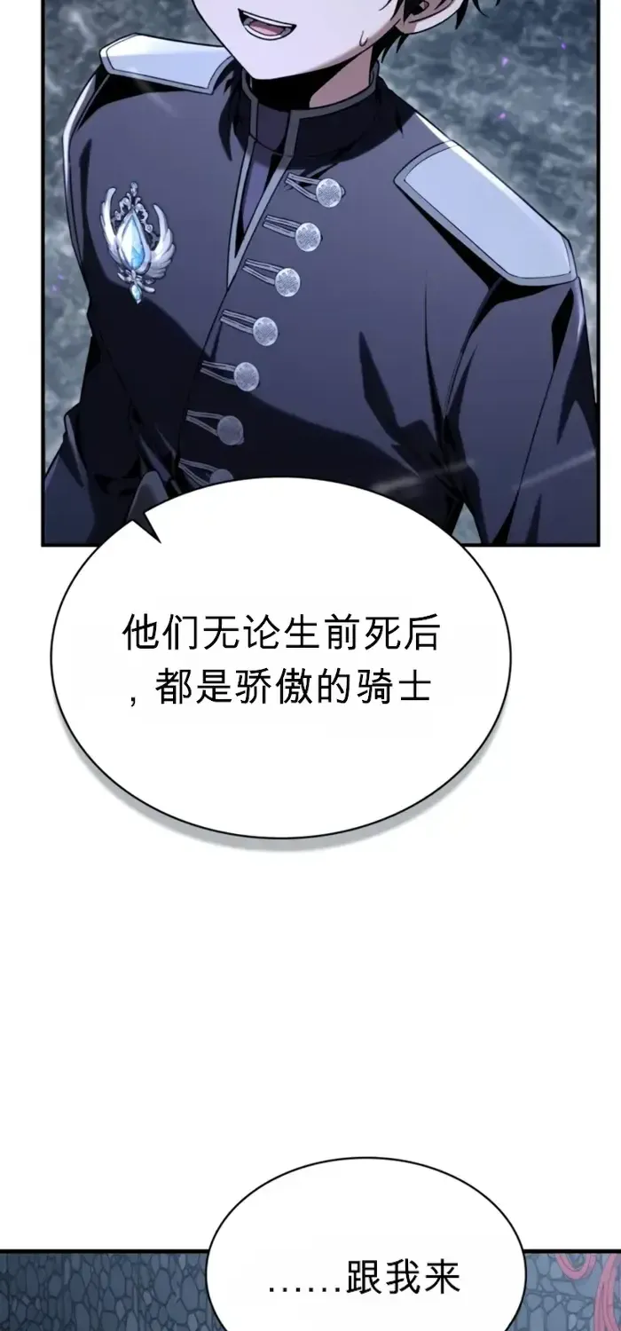 第31话 第21页