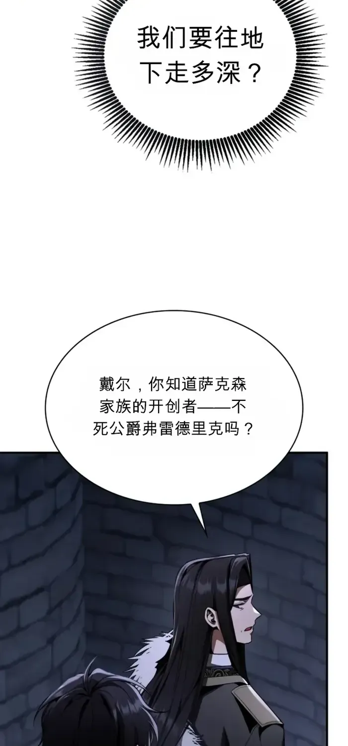 第31话 第28页