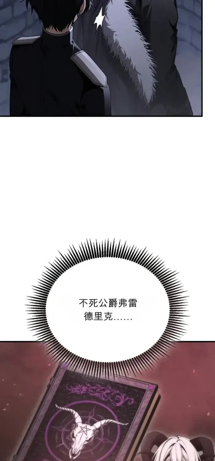 第31话 第29页