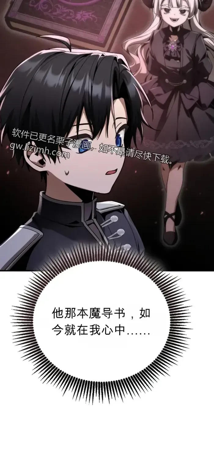 第31话 第30页