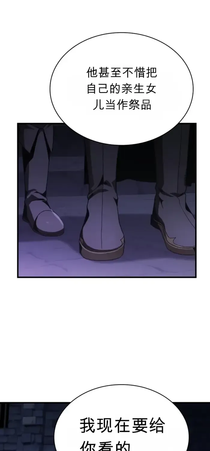 第31话 第33页