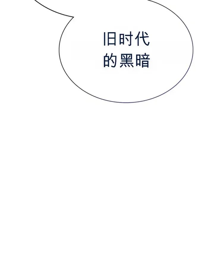 第31话 第35页