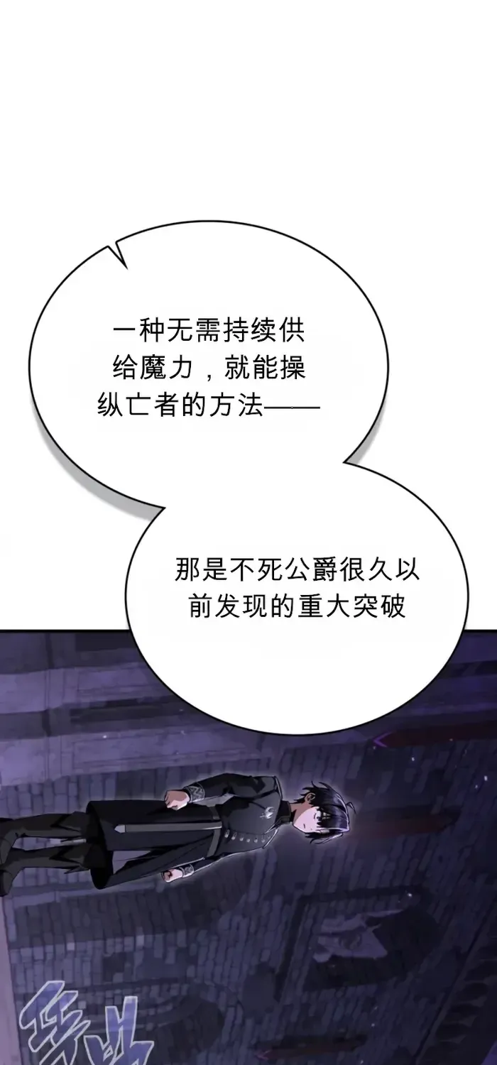 第31话 第40页