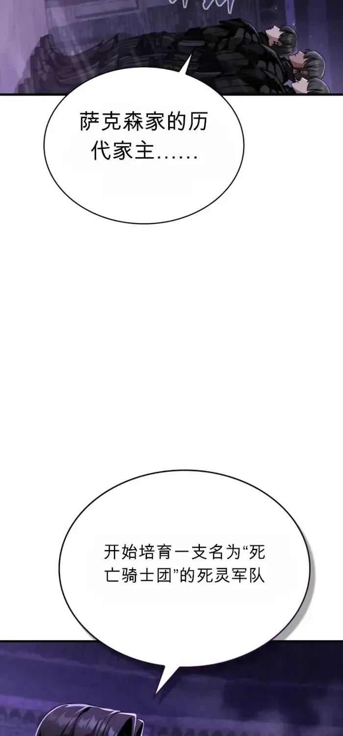 第31话 第42页