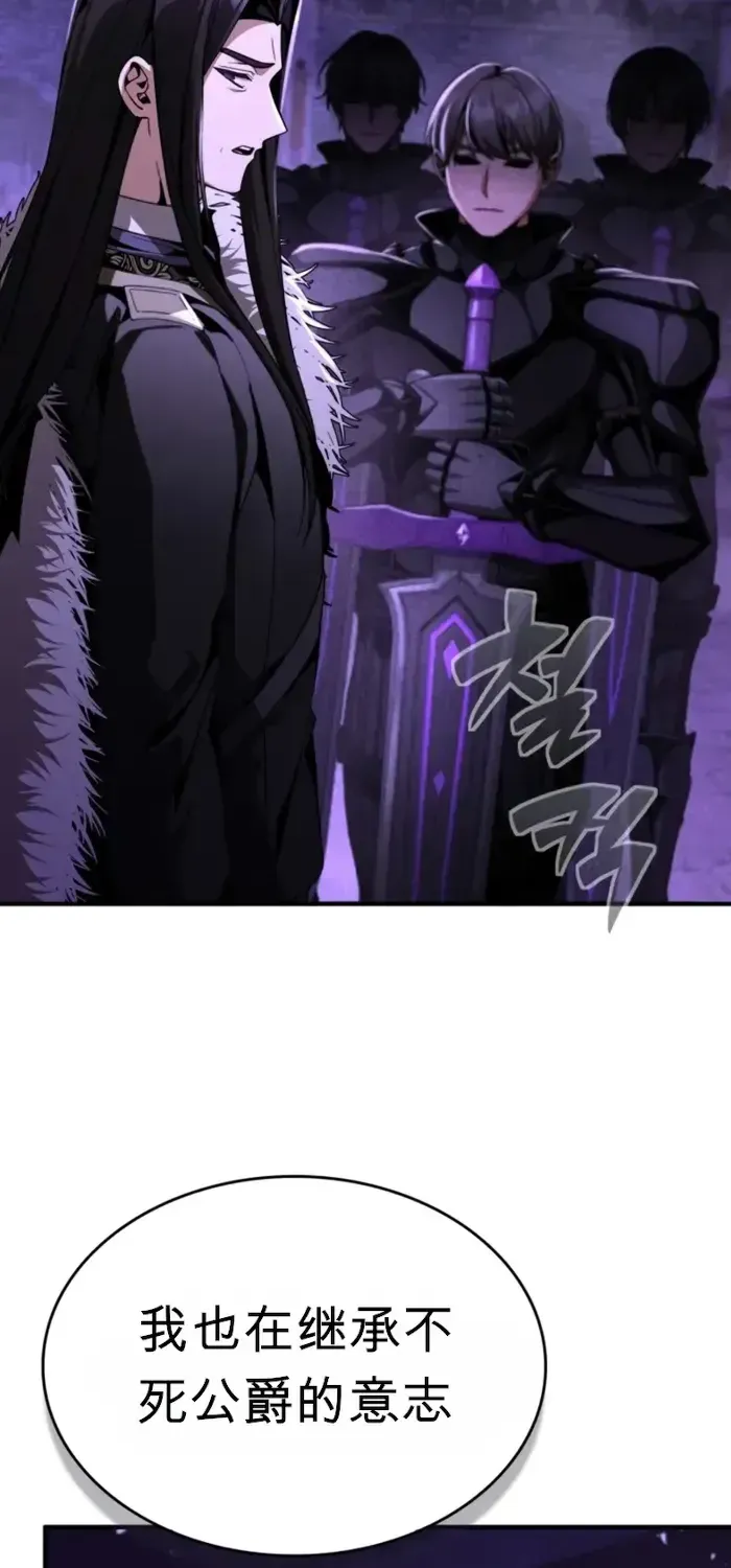 第31话 第43页