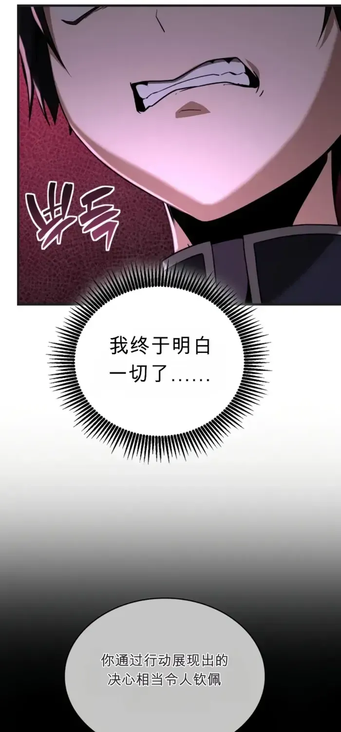 第31话 第45页