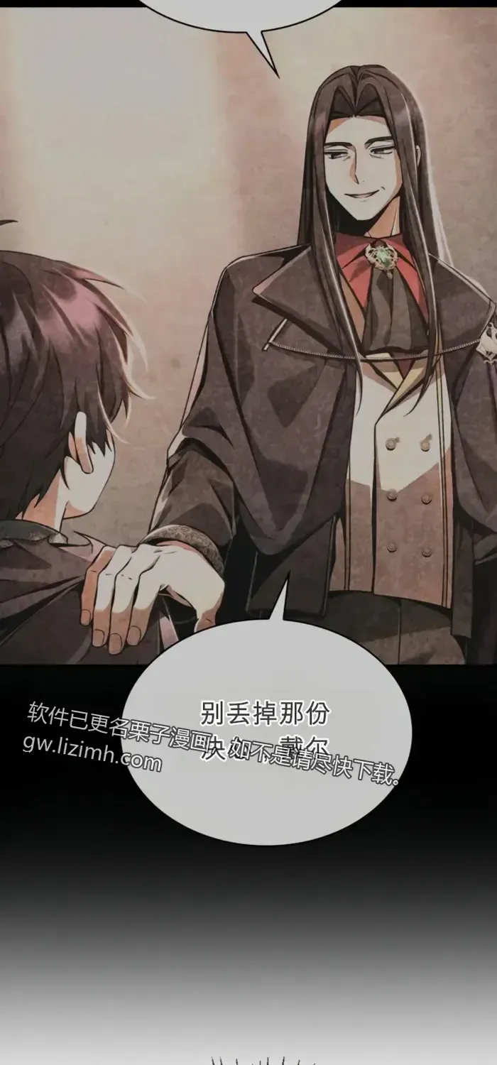 第31话 第46页