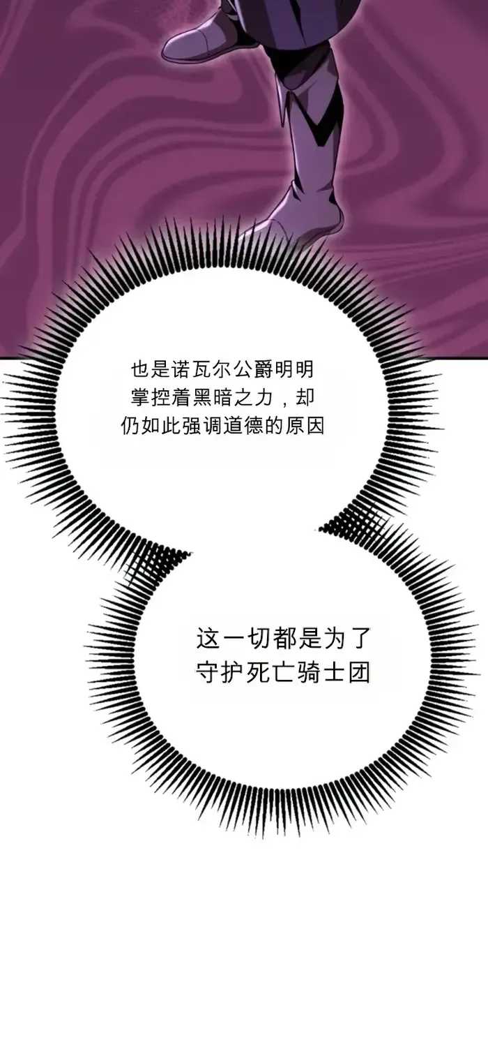 第31话 第48页