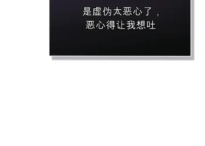 第31话 第50页
