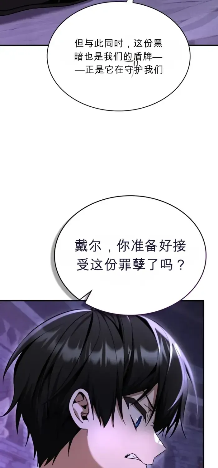第31话 第52页