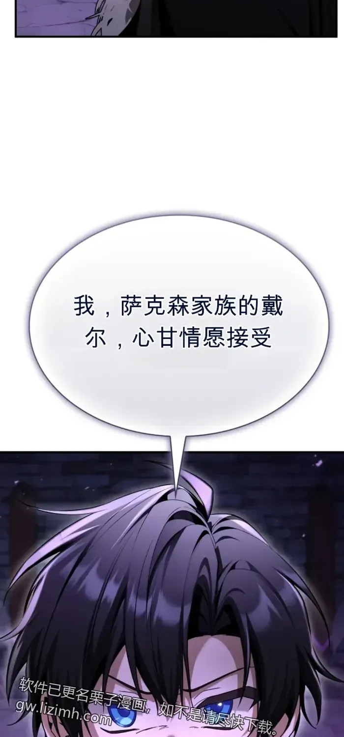 第31话 第56页