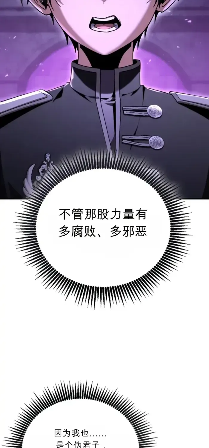 第31话 第57页
