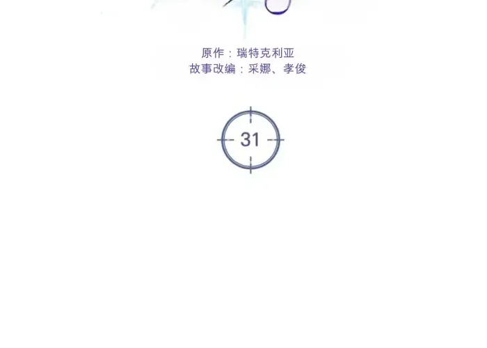 第31话 第59页