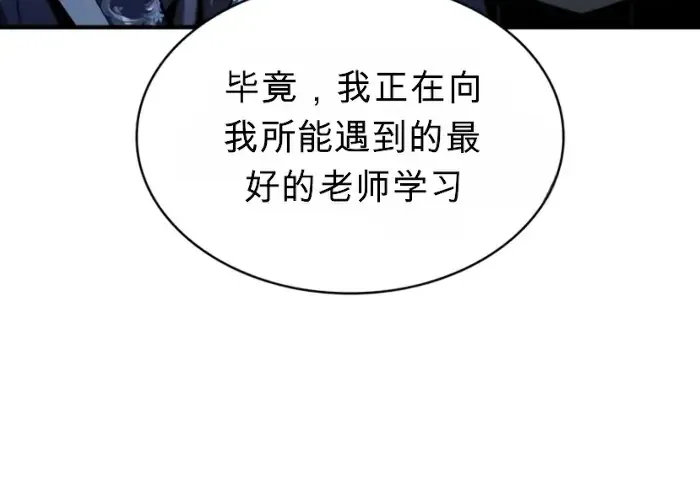 第31话 第68页