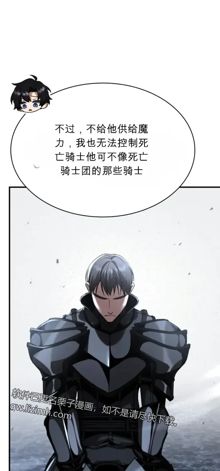 第31话 第69页
