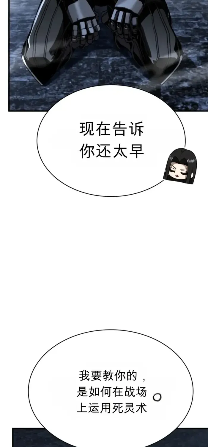 第31话 第70页