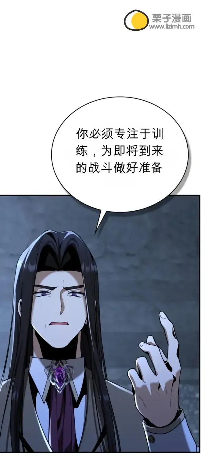 第31话 第72页