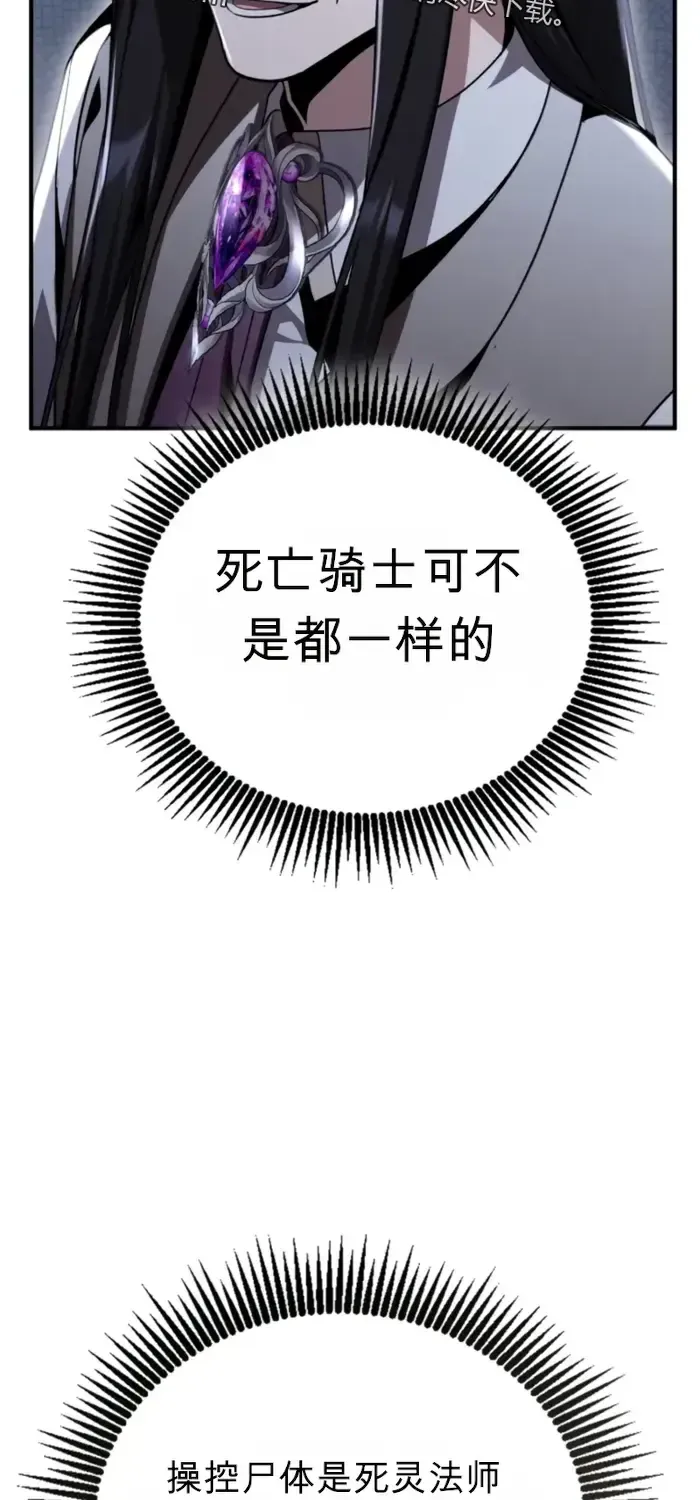 第31话 第84页