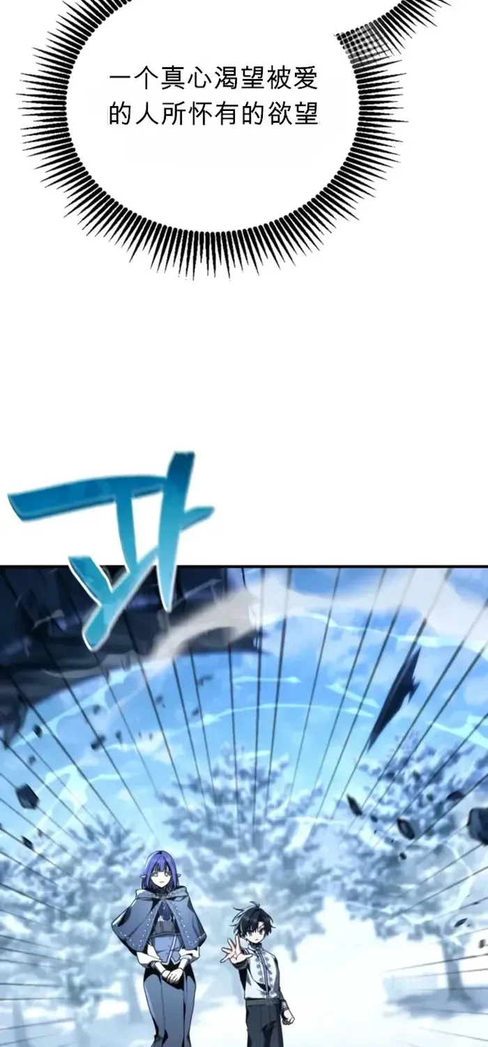 第31话 第96页