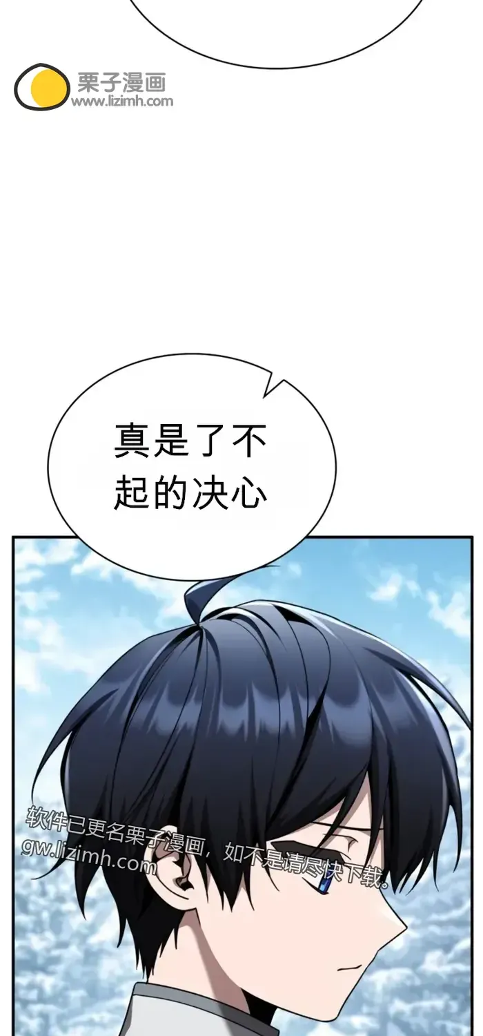 第31话 第99页