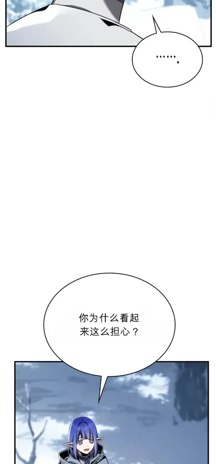 第31话 第100页