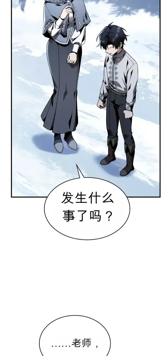 第31话 第101页