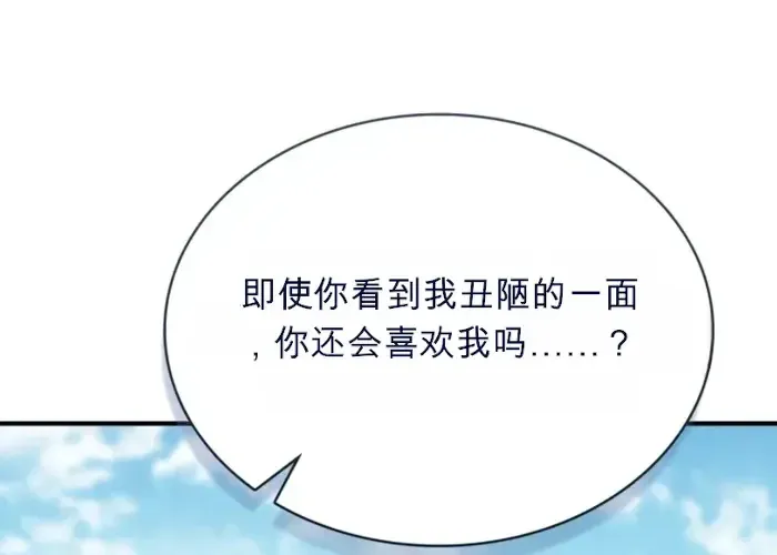 第31话 第103页