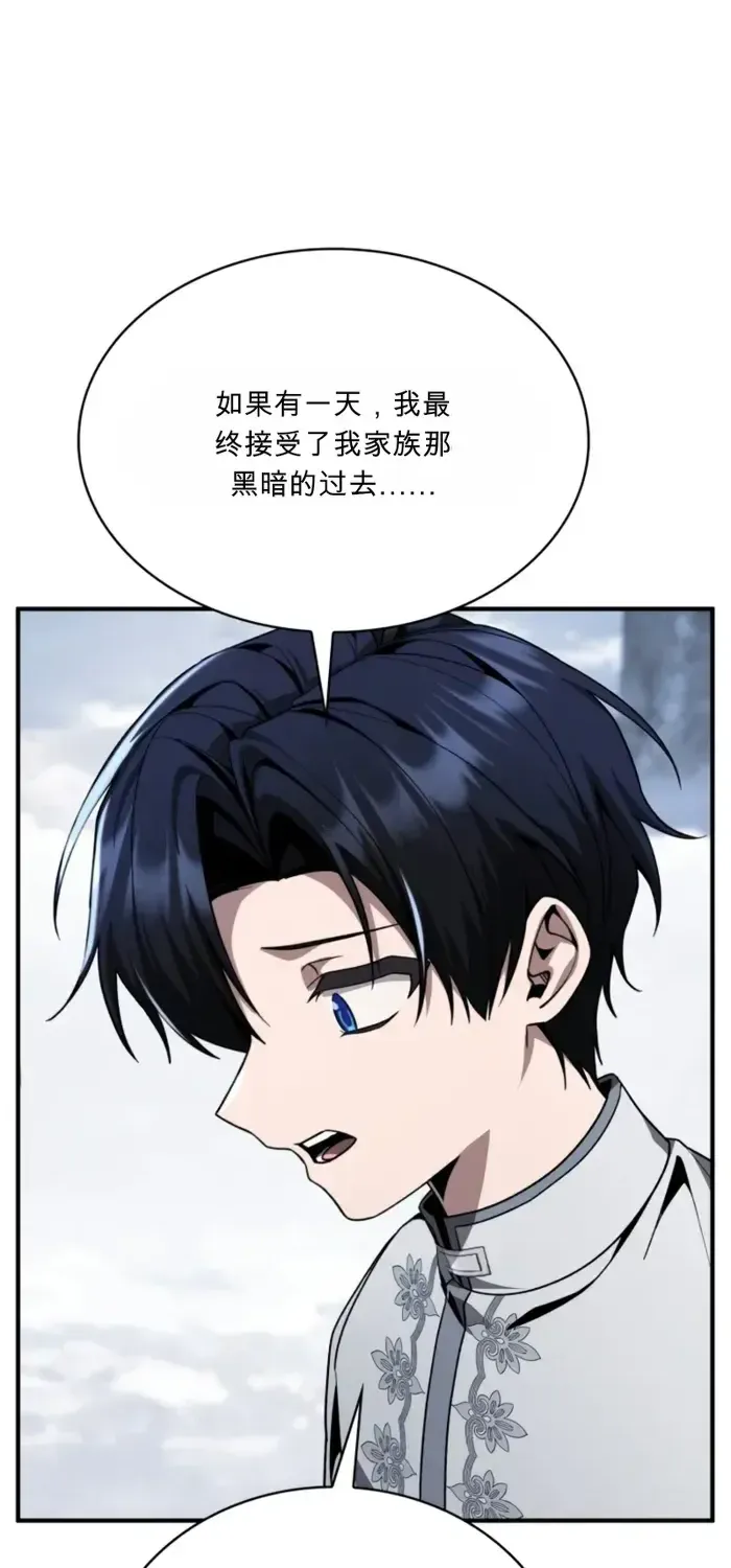 第31话 第105页