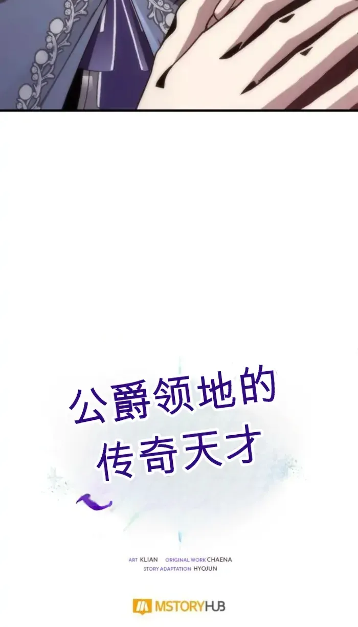 第31话 第110页