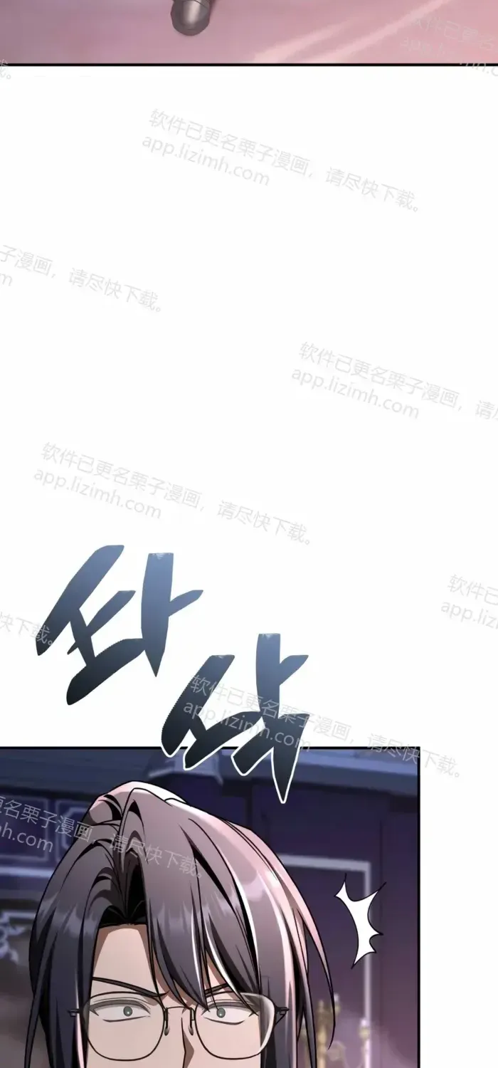 第50话 第4页